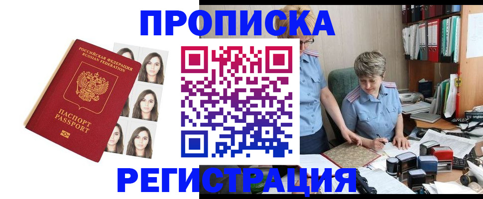 форма 3 в Воркуте